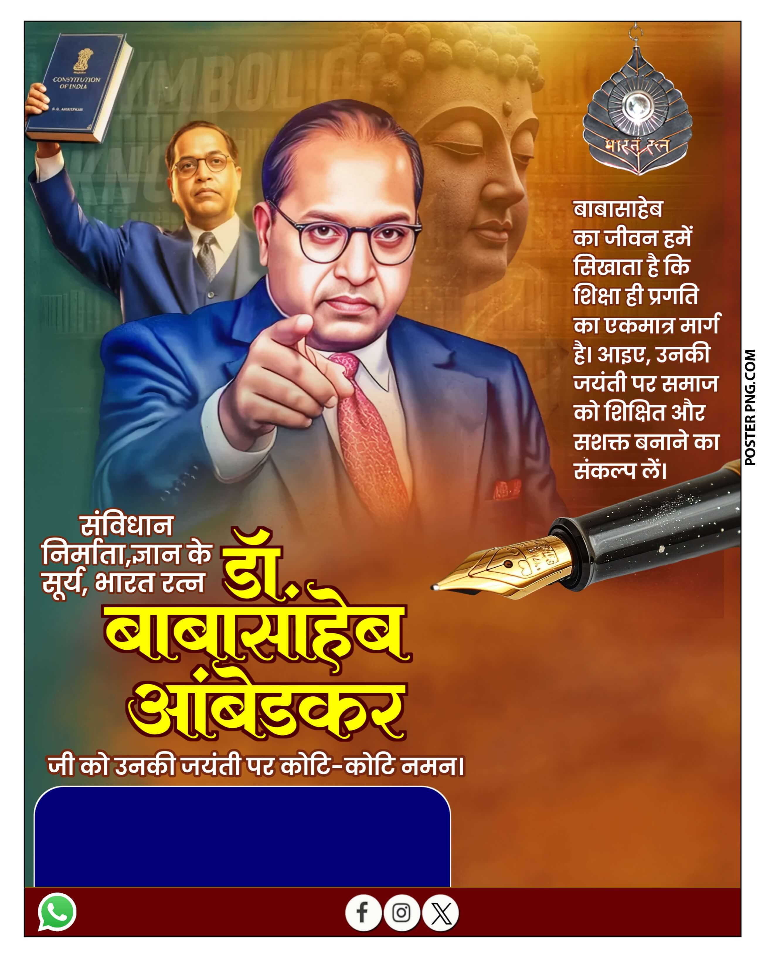 Dr. Bhimrao Ambedkar Jayanti 2026 Special Poster P