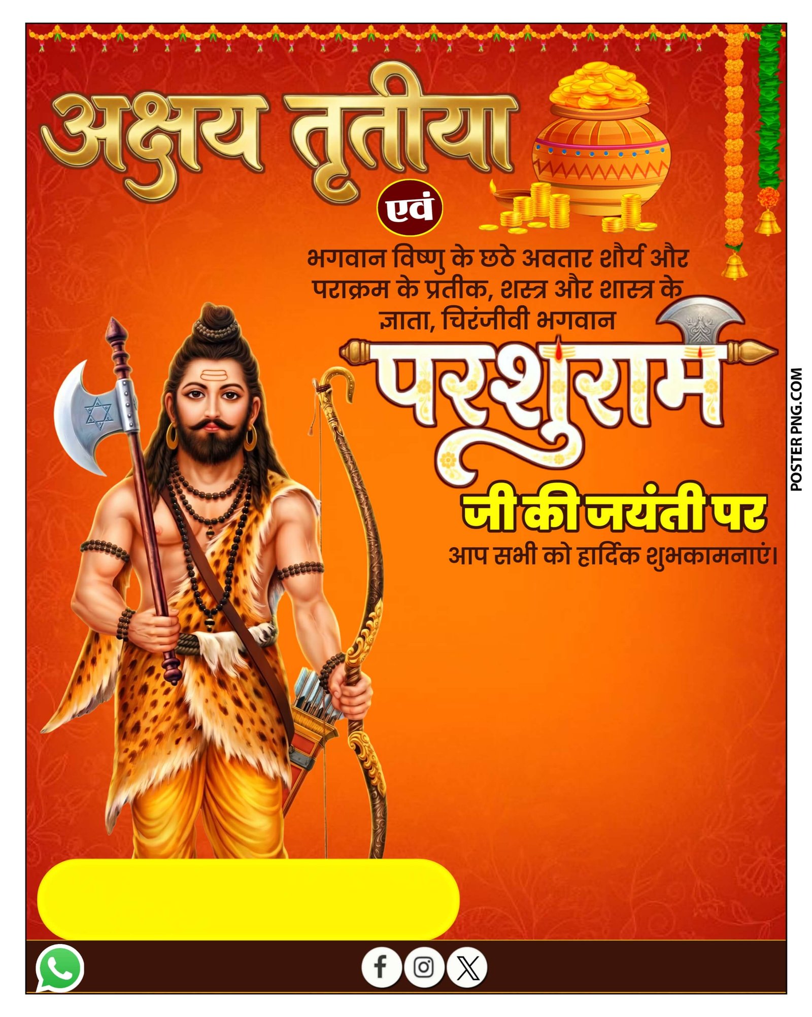 Free Akshaya Tritiya & Parshuram Jayanti Poster PL