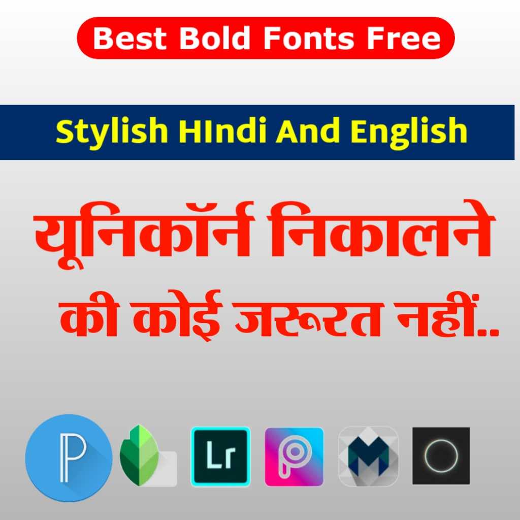 PTS Bold Fonts hindi English fonts download| how to add custom font in Pixellab| Best new Fonts zip file Download