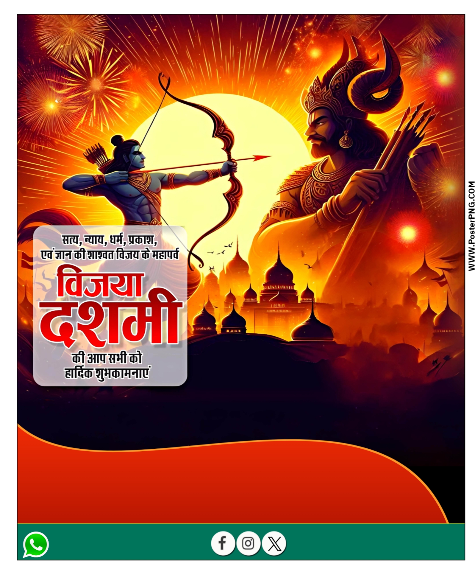 Dussehra banner plp file download | vijaydashmi poster PlP file download| Dussehra ka poster Kaise banaen mobile se 