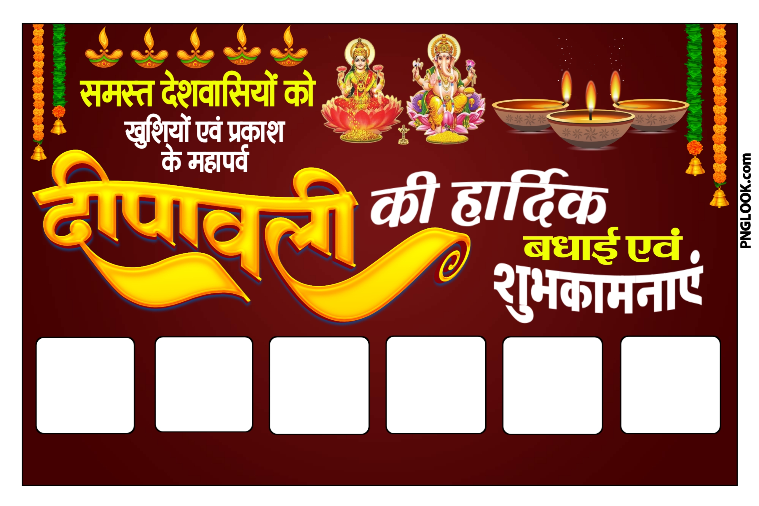 2026 Diwali group Banner plp file free download | Diwali group Editing Plp file | Diwali group banner Free Plp file