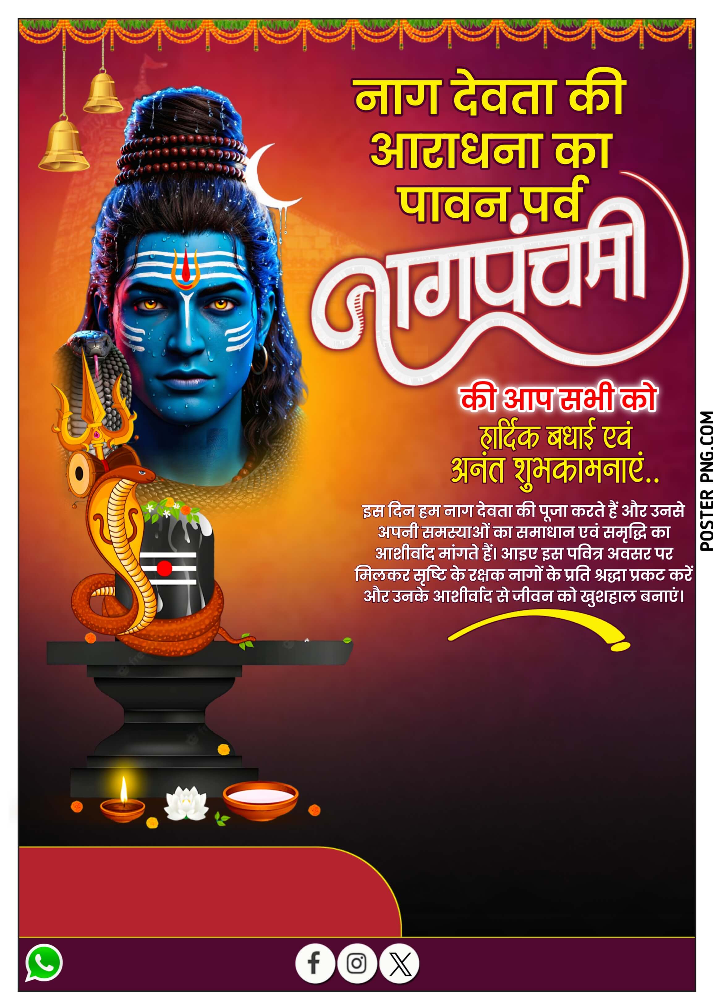 Nag panchmi poster design Plp file| mobile se nagpanchmi ka poster banaye| Nag panchmi Hindi poster design in mobile 