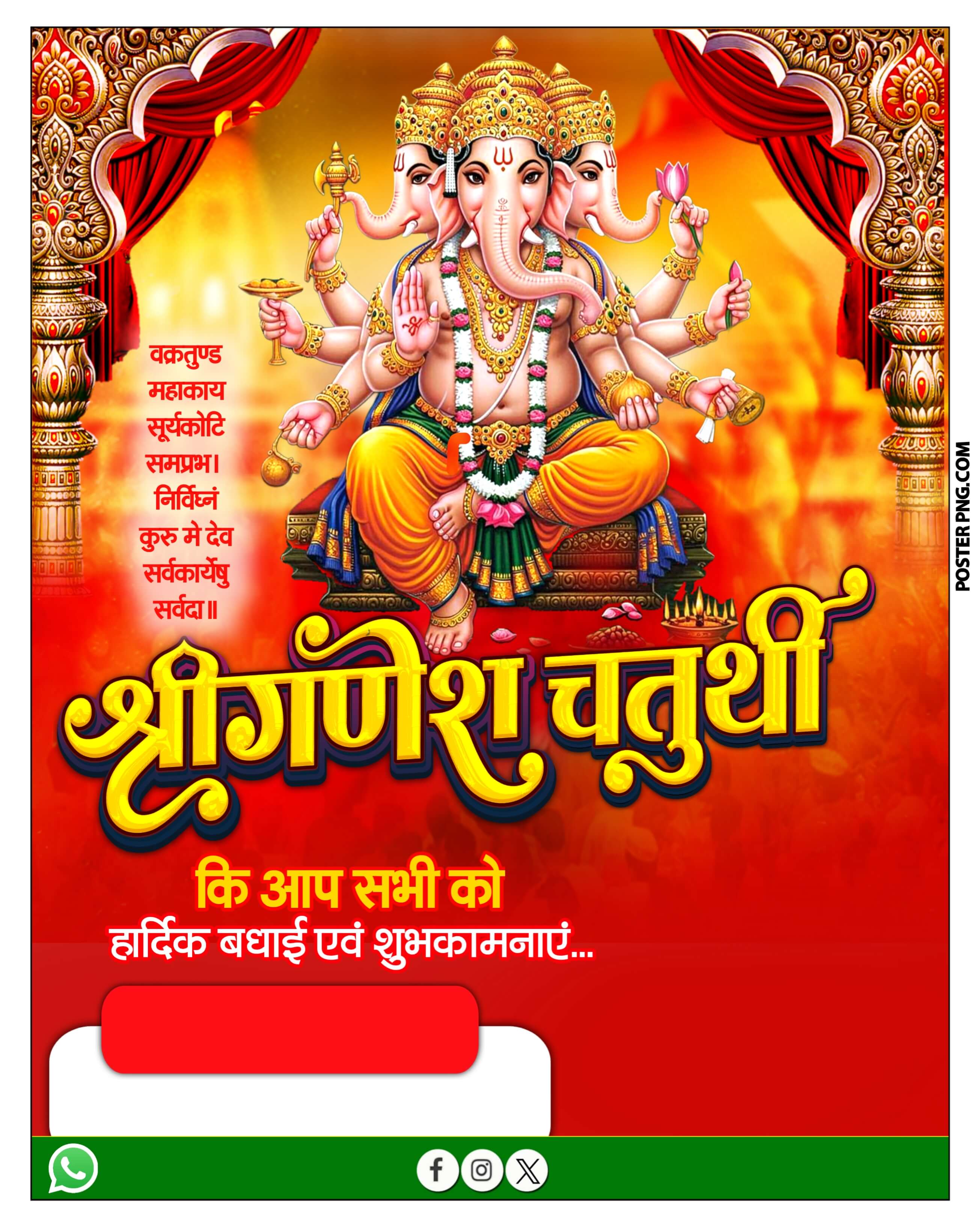 Ganesh Chaturthi poster editing Plp फ़ाइल 2025| Ganesh Chaturthi Banner Design | Free PLP File Download