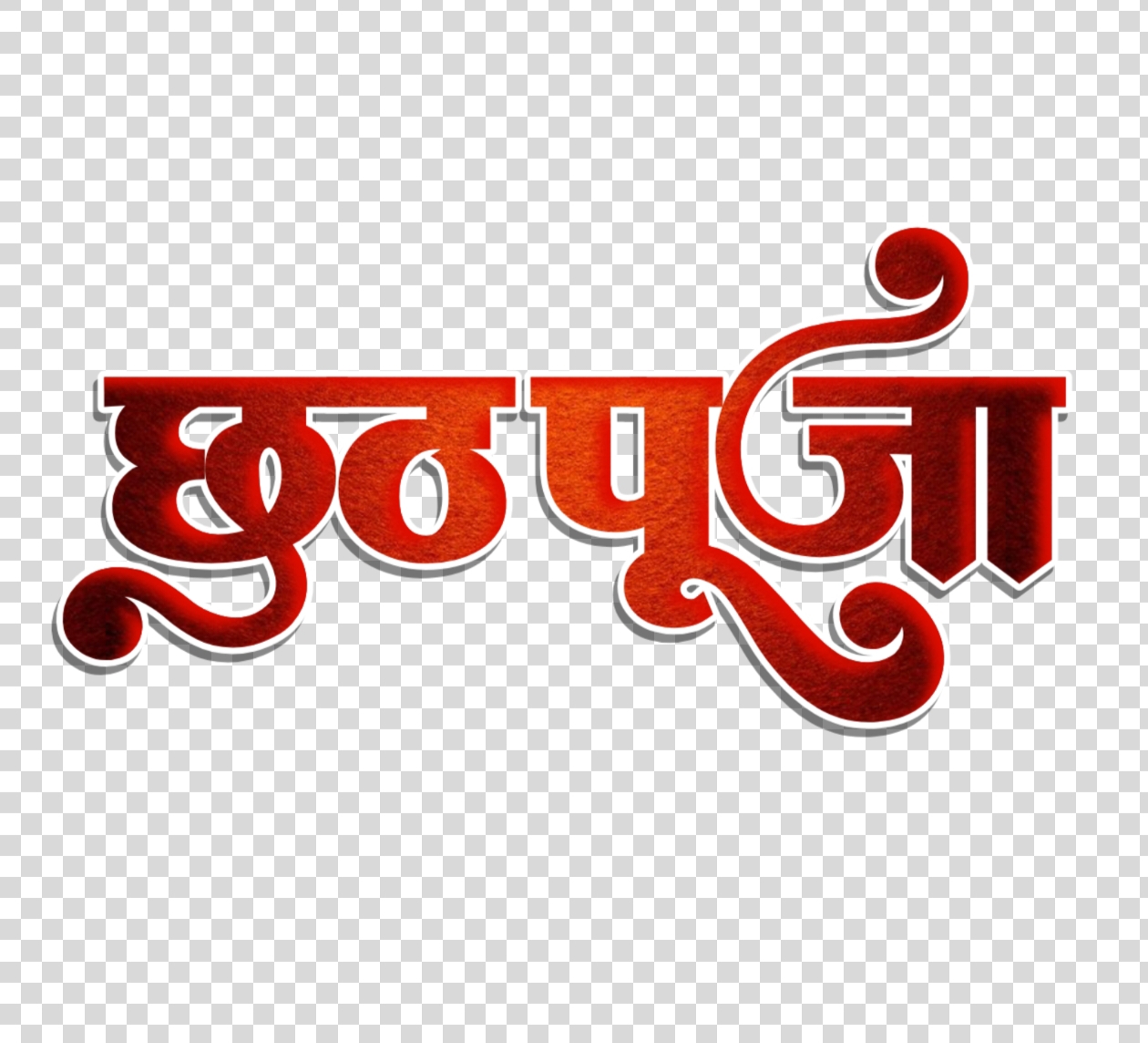 Chhath Puja Red Hindi Text PNG